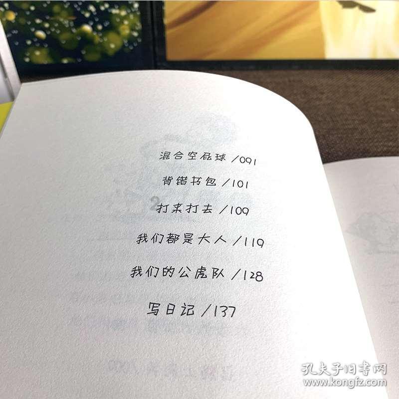 失落城堡